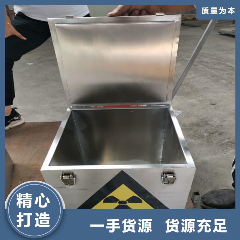 本地射线防护铅箱