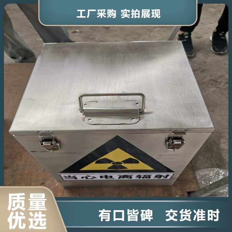 有现货的屏蔽射线铅罐?供货商