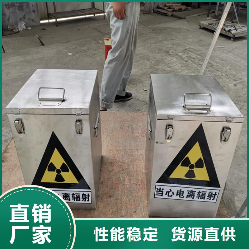 屏蔽射线铅罐?大厂家买的安心