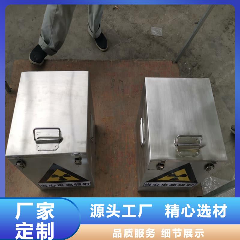 防辐射铅箱产品型号参数