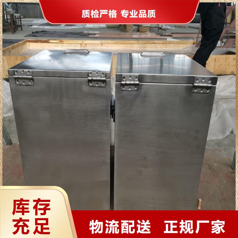 放射性废物储源铅箱-一心为客户