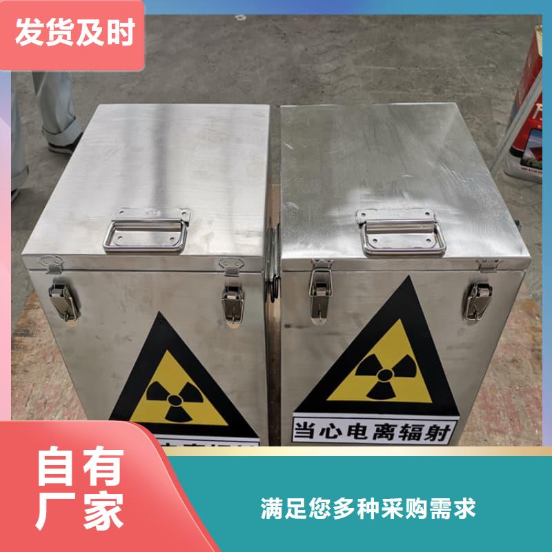 放射源储物柜-放射源储物柜一手货源