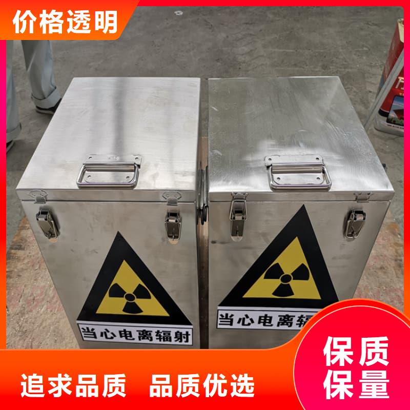 防辐射医院铅箱价格合适