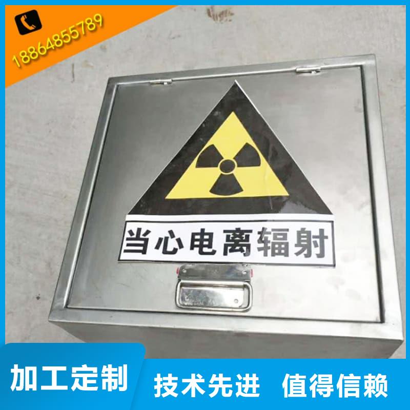 放射源储物柜-可货到付款