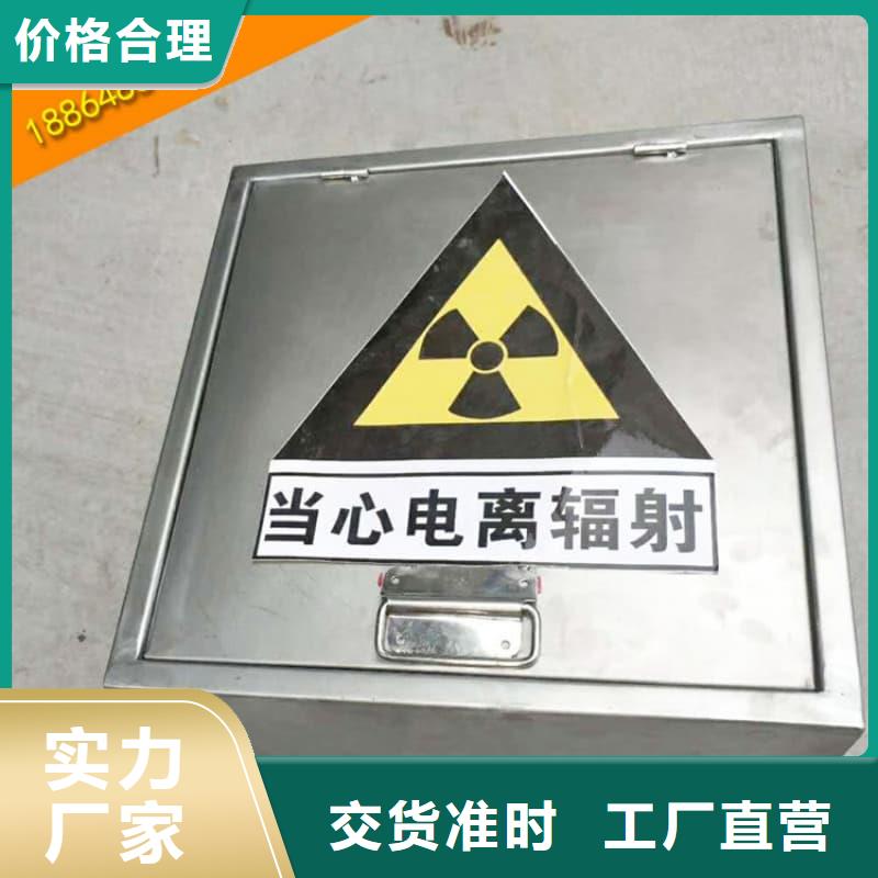 放射源铅箱价格实在