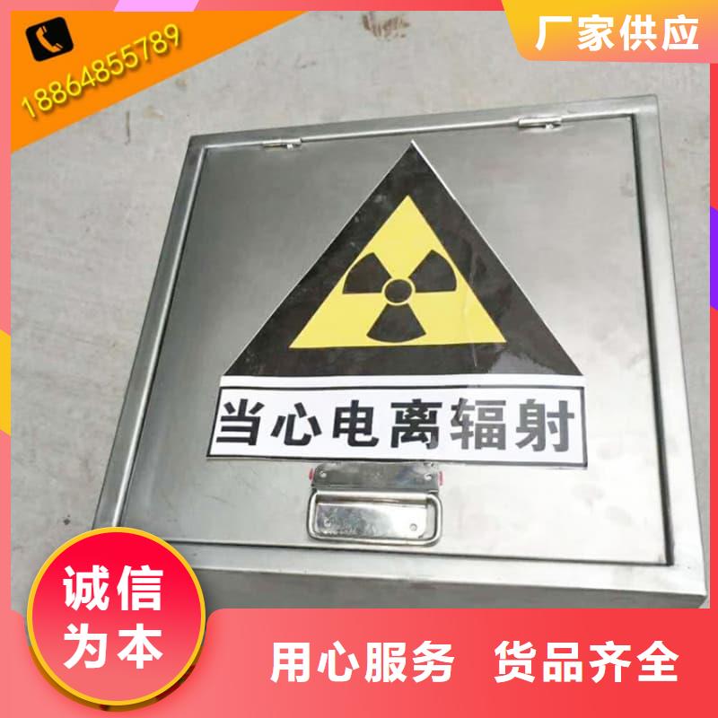 2025实体厂家#防辐射医院铅箱#来电优惠