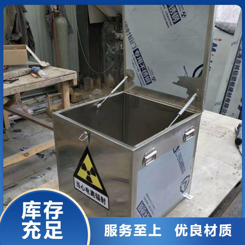 2025实体厂家#防辐射医院铅箱#来电优惠