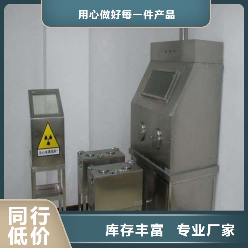 放射源储物柜-可货到付款