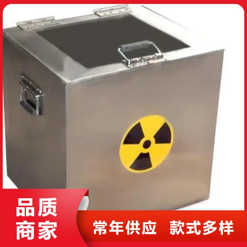 屏蔽射线铅罐?厂家，价廉