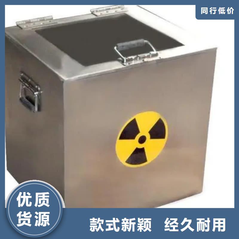 优质放射源铅箱的供货商