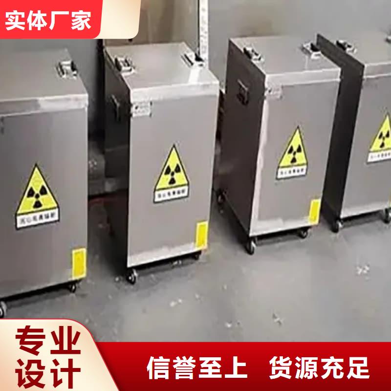 放射源储物柜-放射源储物柜一手货源