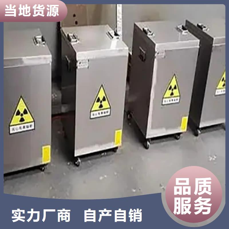 订购铅箱