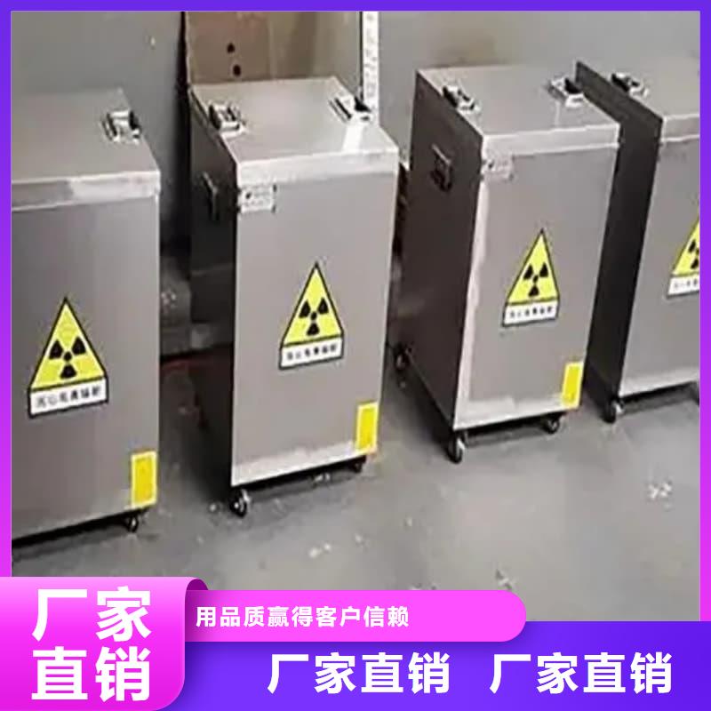 防辐射铅箱产品型号参数