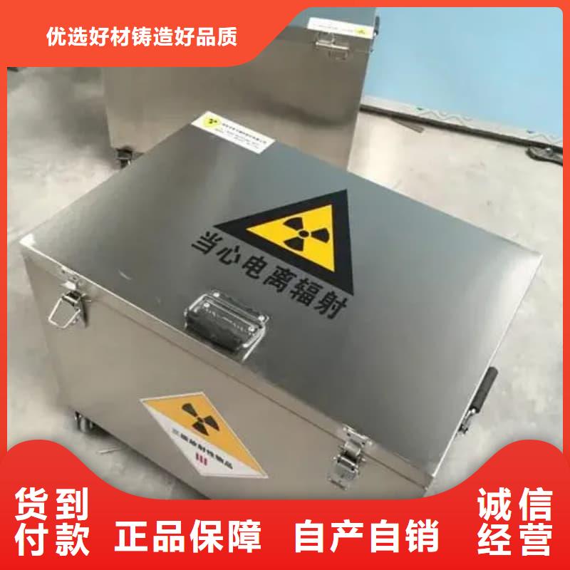 好消息：医院铅箱厂家优惠直销