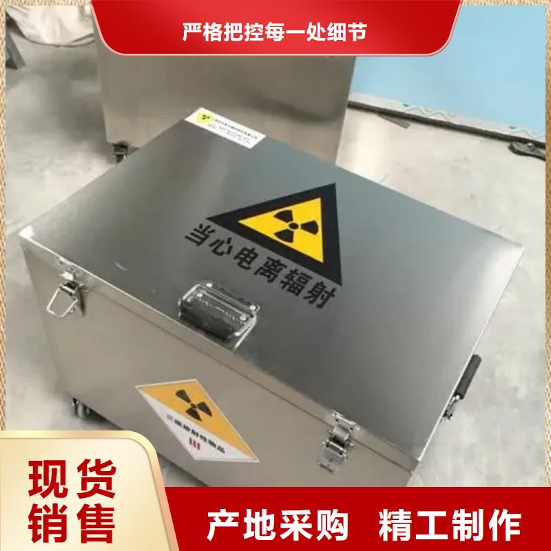 X光醫院鉛箱、X光醫院鉛箱價格
