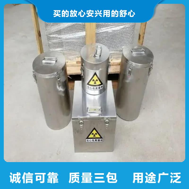 放射性废物储源铅箱-一心为客户
