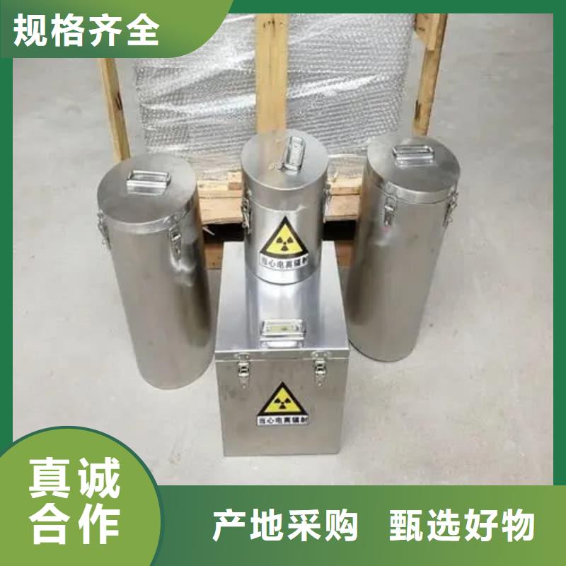 放射源儲物柜企業(yè)-價格優(yōu)惠