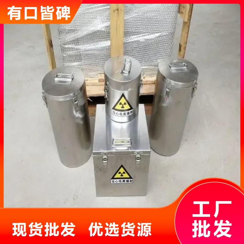 诚信的屏蔽信号铅箱生产厂家