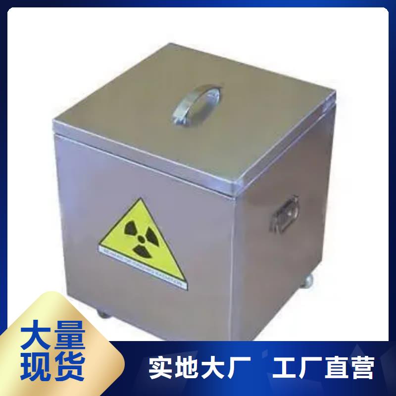 放射源储物柜合作共赢