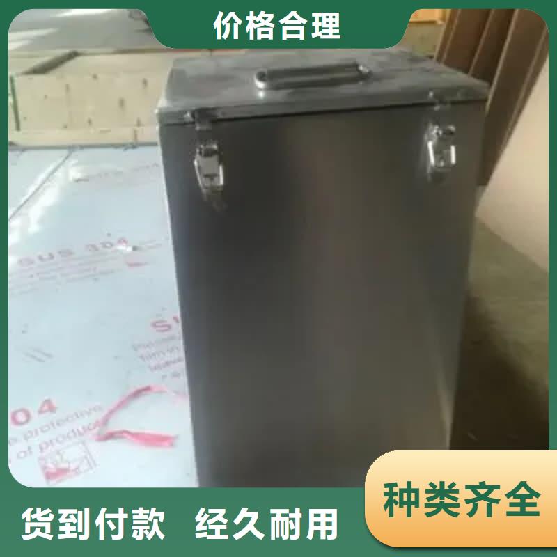 放射源铅箱定制-放射源铅箱厂家