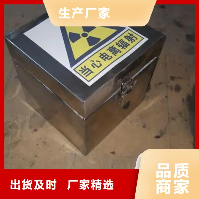 储物铅箱代理商