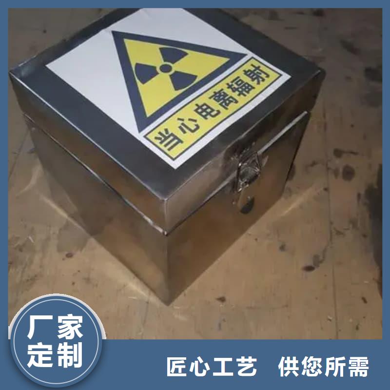 供应放射源铅箱的当地厂家