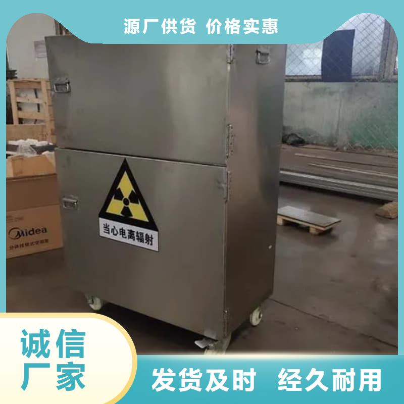 X光医院铅箱、X光医院铅箱价格