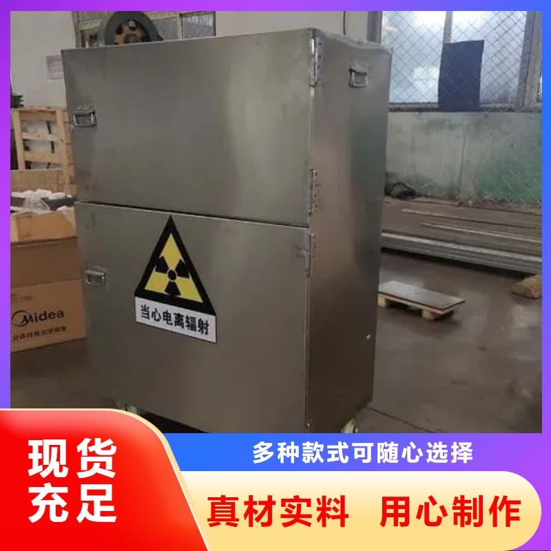 屏蔽射线铅罐?大厂家买的安心