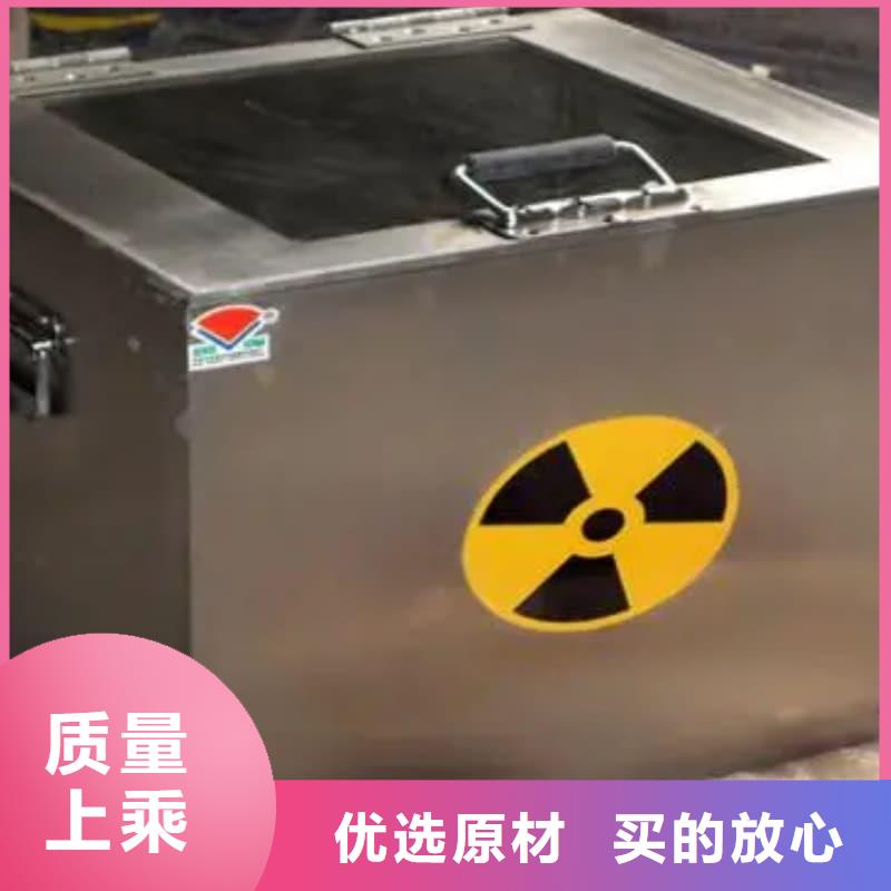 放射源储物柜-可货到付款