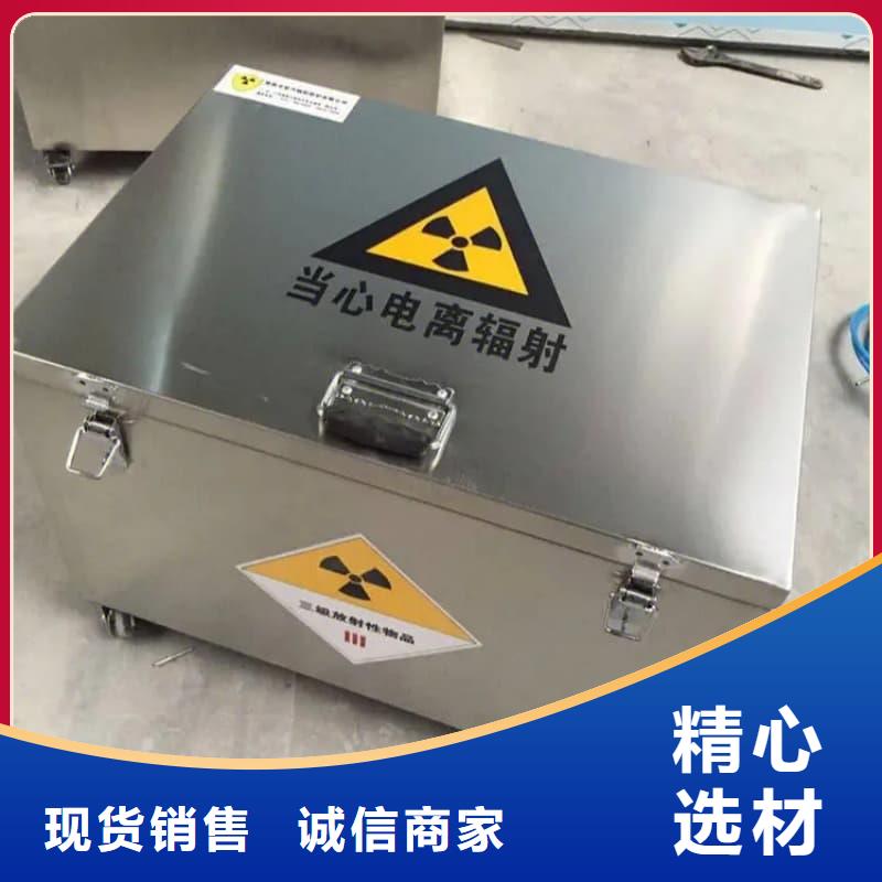 防辐射医院铅箱可靠满意