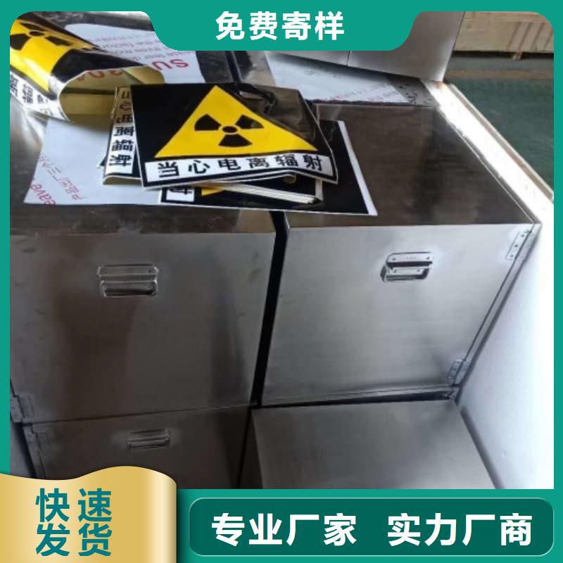 欢迎来访-防辐射医院铅箱厂家