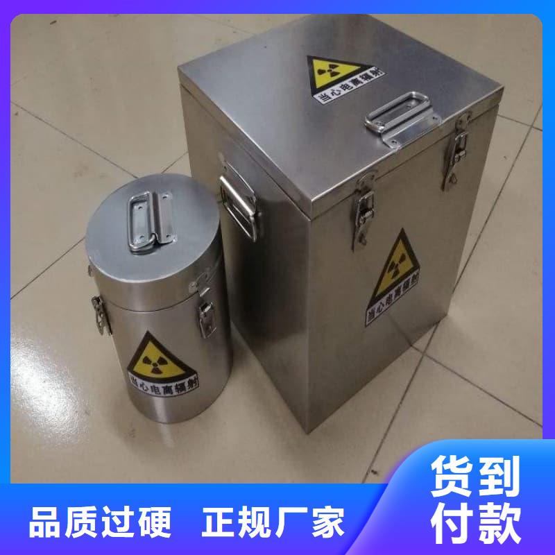 储物铅箱匠心品质