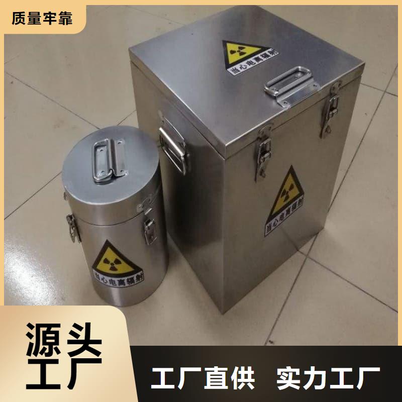 供应工业用铅箱的厂家