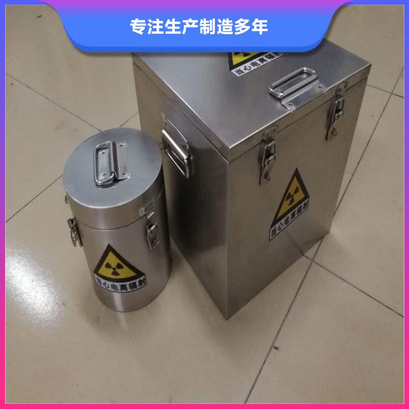 放射源储物柜合作共赢