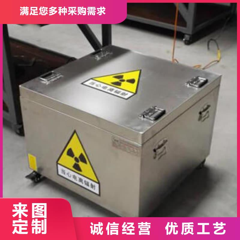 防辐射铅箱产品型号参数