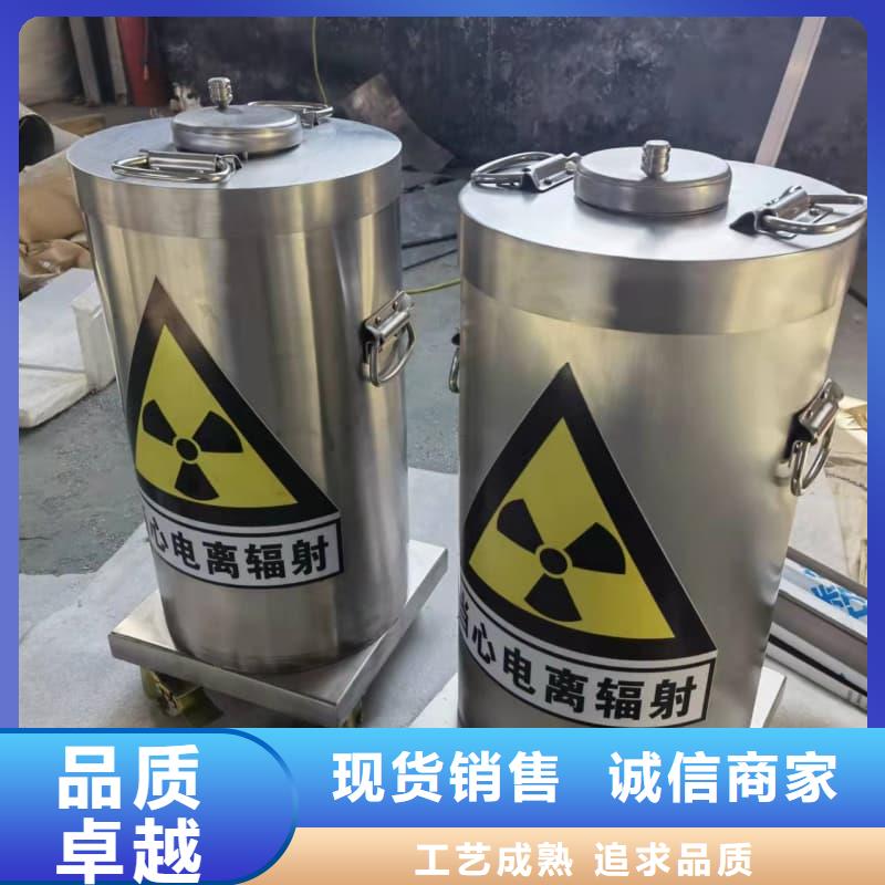 核医学铅箱企业-好品质