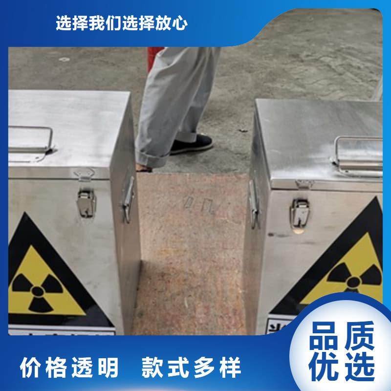 本地射线防护铅箱
