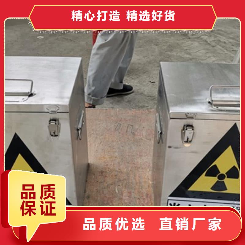 销售核医学铅箱_生产厂家