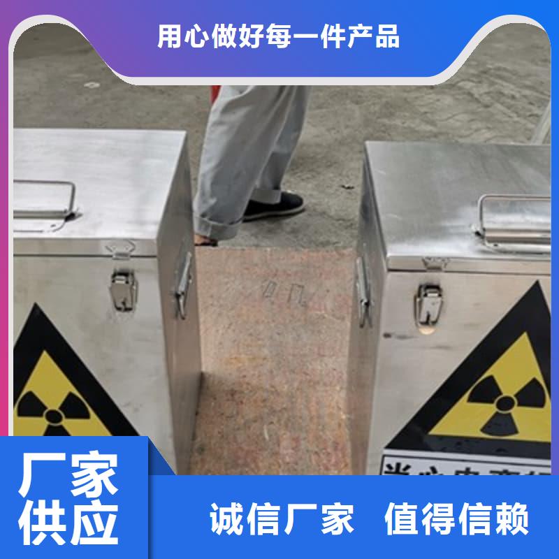 2025实体厂家#防辐射医院铅箱#来电优惠
