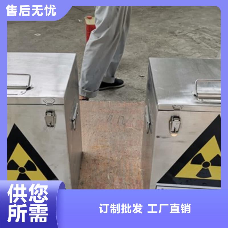 屏蔽射线铅罐?厂家，价廉