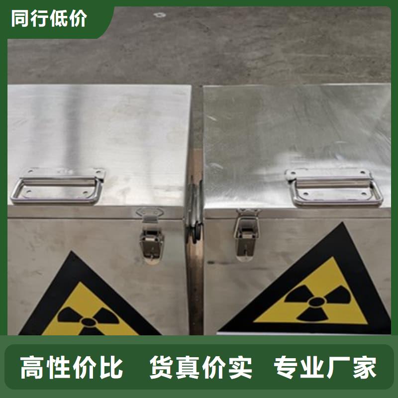 质优价廉的屏蔽射线铅罐?供货商