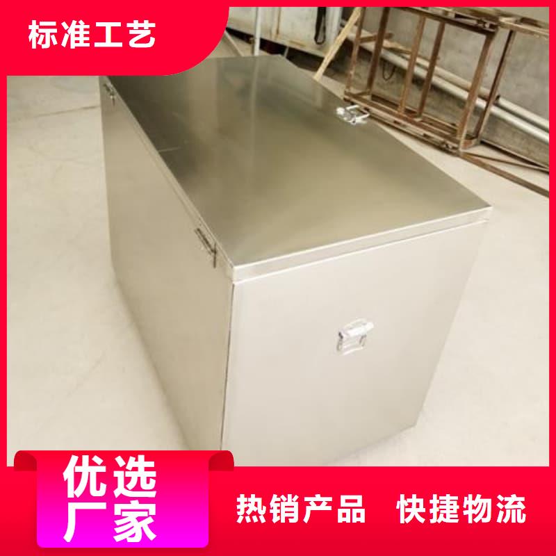 #X光片专用铅箱#供应商
