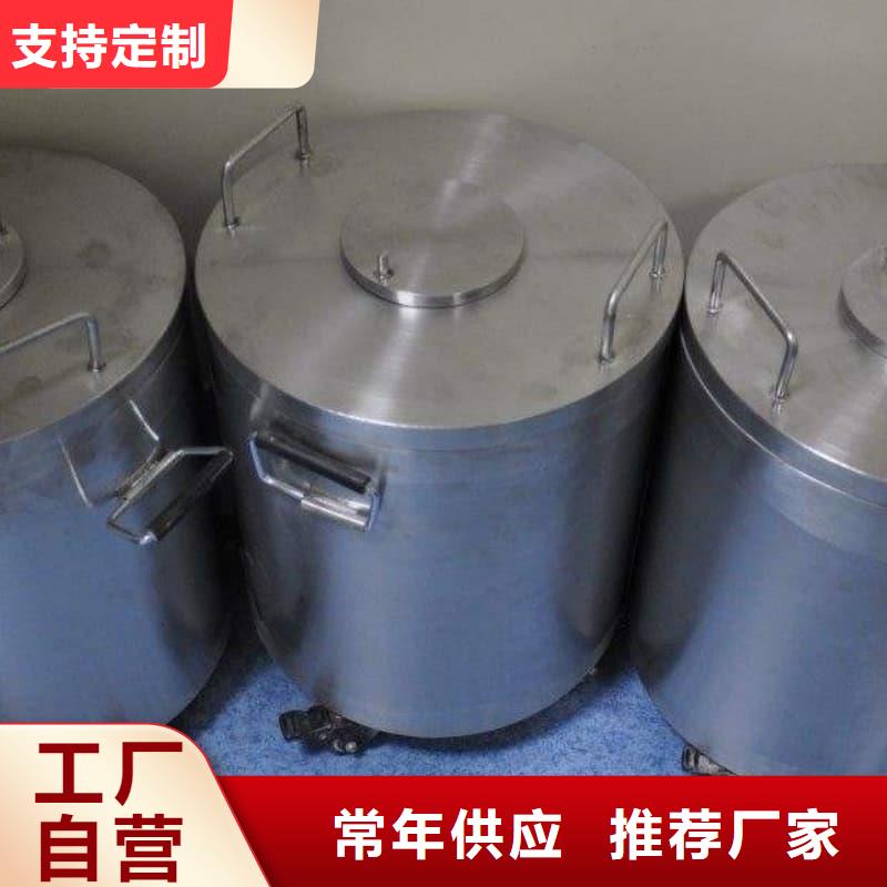 射线防护铅箱-射线防护铅箱品牌