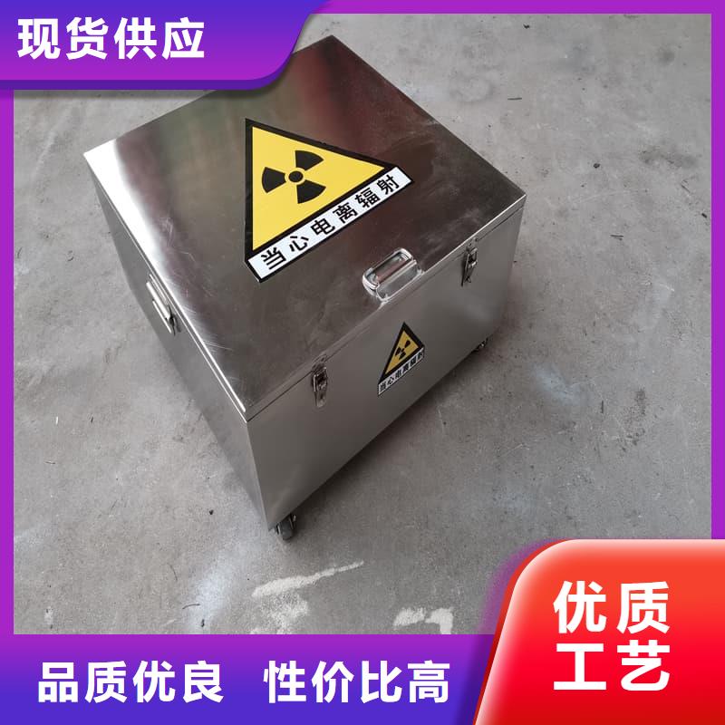 屏蔽射线铅罐?厂家-长期合作