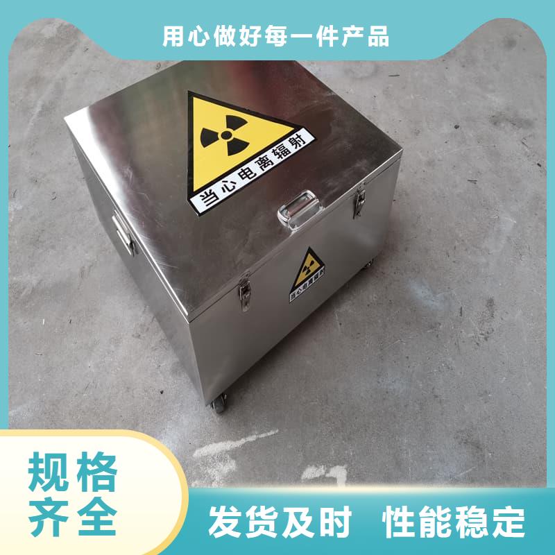 放射源铅箱-口碑