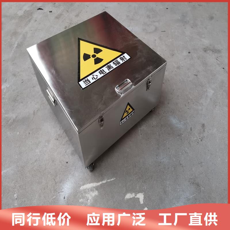 优质放射源铅箱的供货商