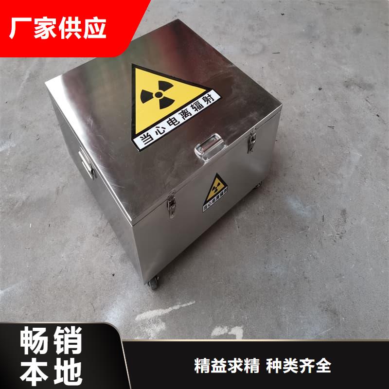 核医学铅箱企业-好品质