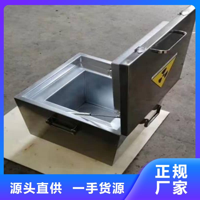 核医学铅箱企业-好品质