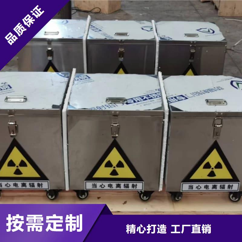 #X光片专用铅箱#供应商