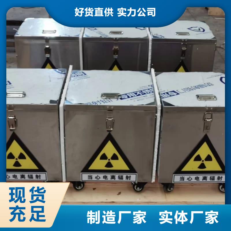 品牌的放射性废物储源铅箱厂家
